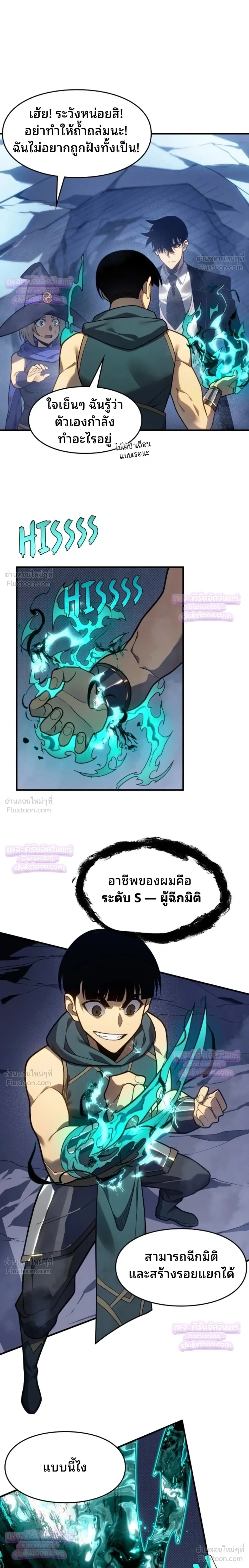 หน้าที่ 9