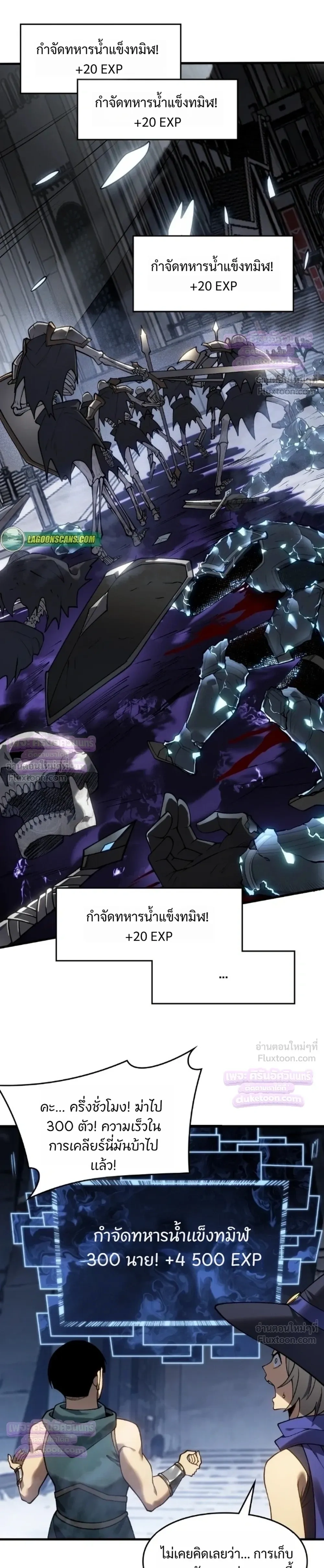 หน้าที่ 11