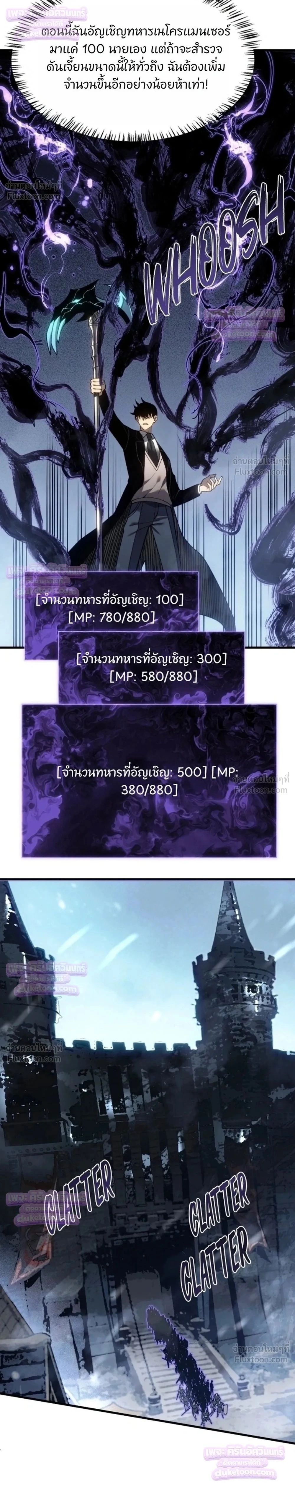 หน้าที่ 2