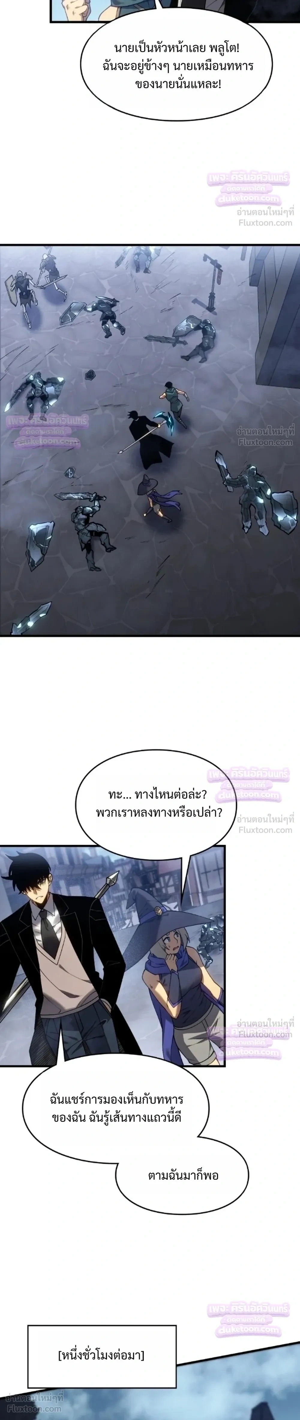 หน้าที่ 18