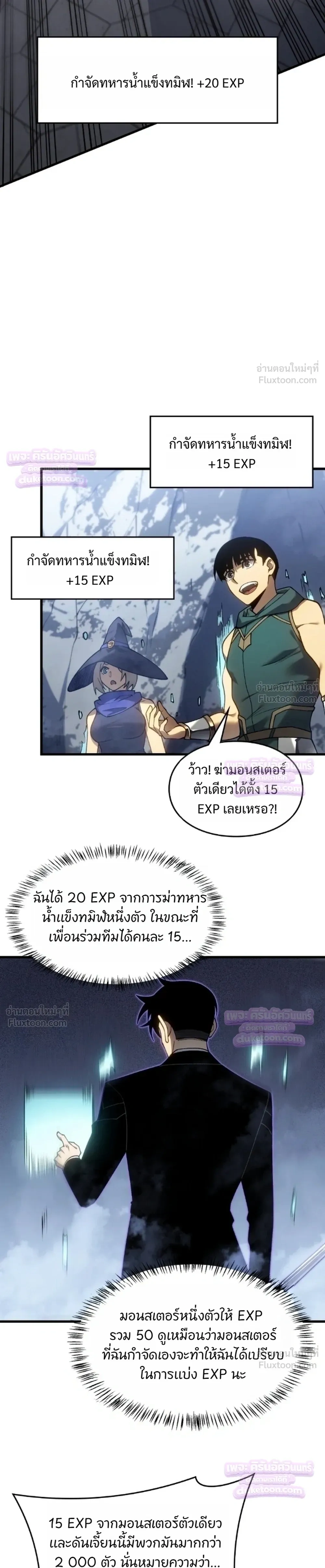 หน้าที่ 7