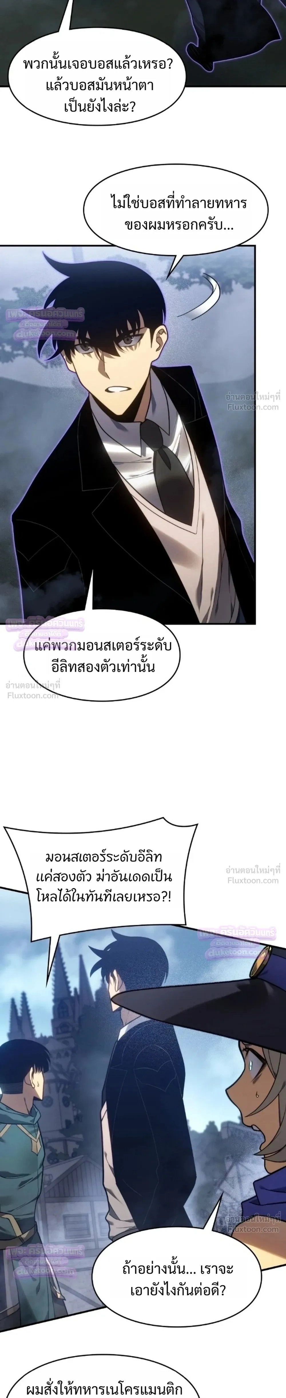 หน้าที่ 9
