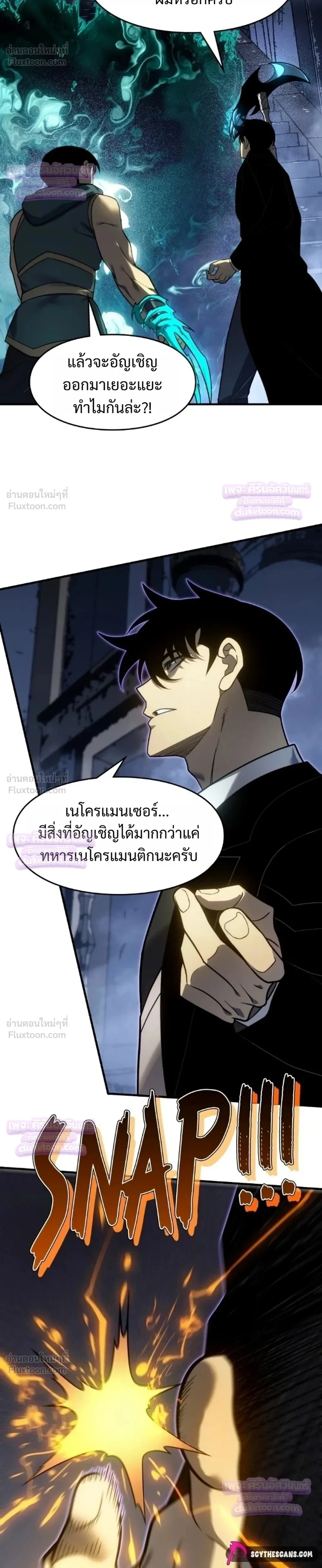 หน้าที่ 22