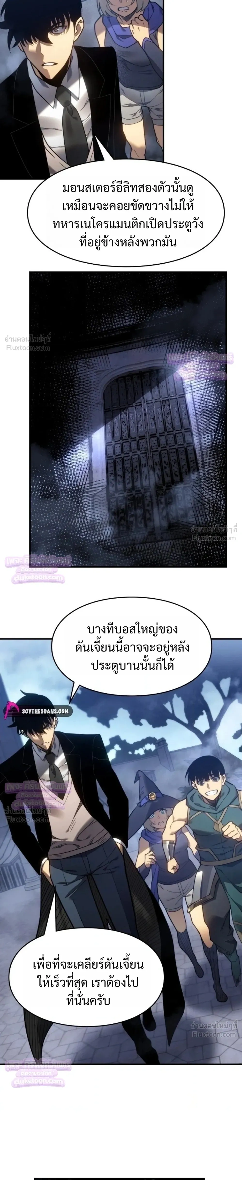 หน้าที่ 11