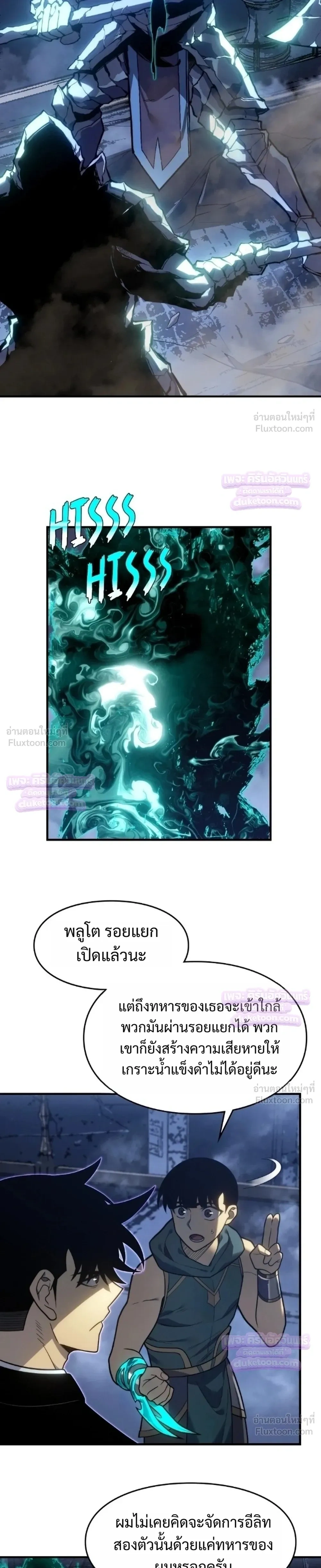หน้าที่ 21