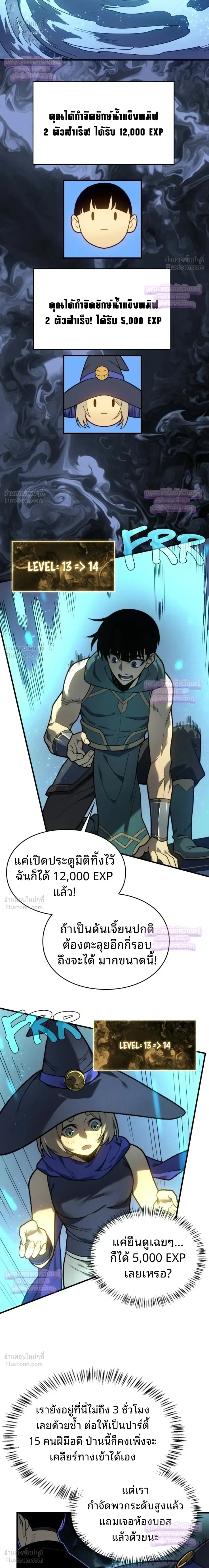 หน้าที่ 13