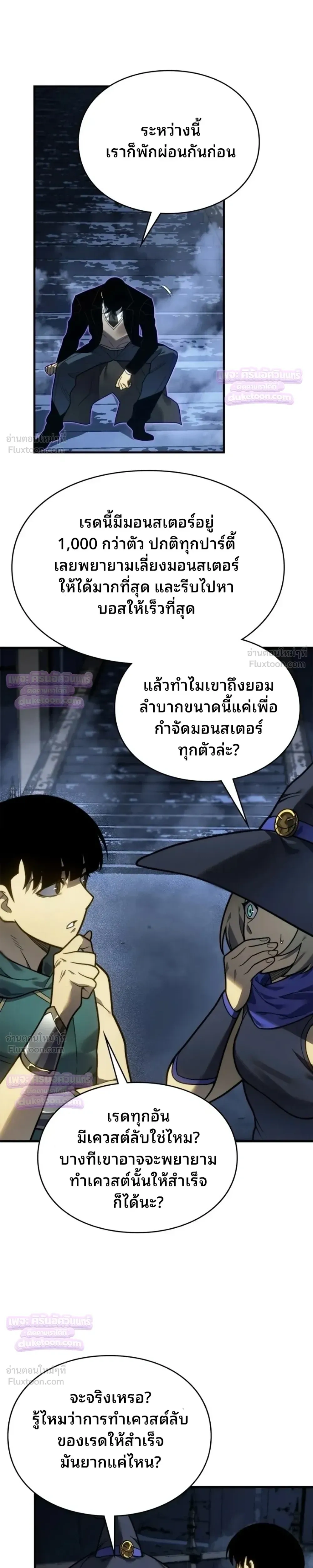 หน้าที่ 2