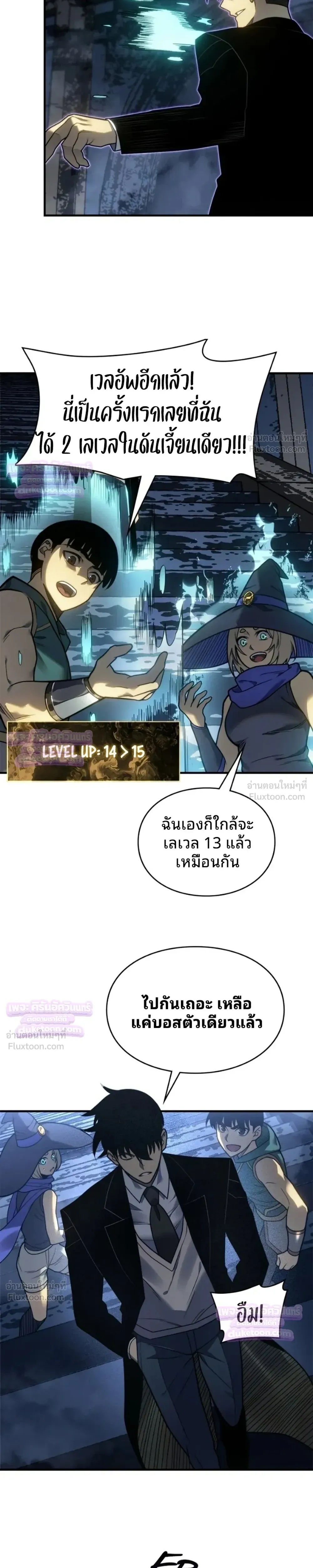หน้าที่ 12