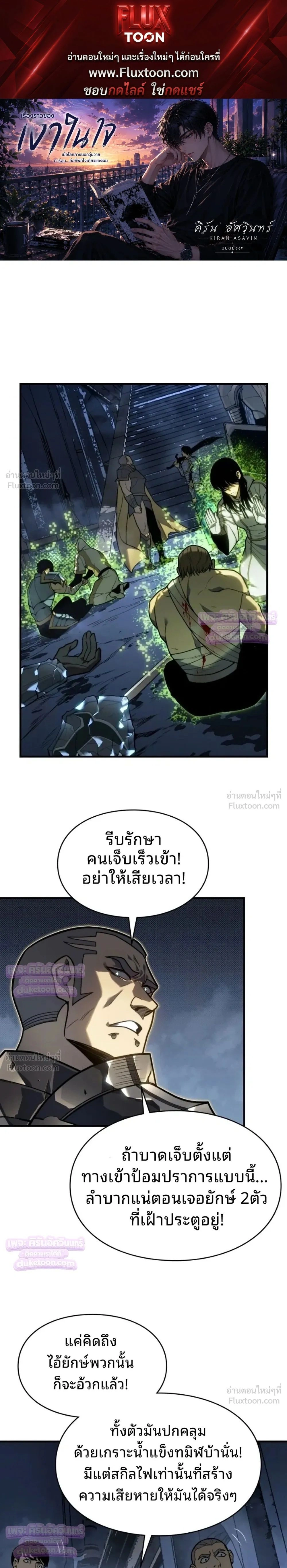 หน้าที่ 1