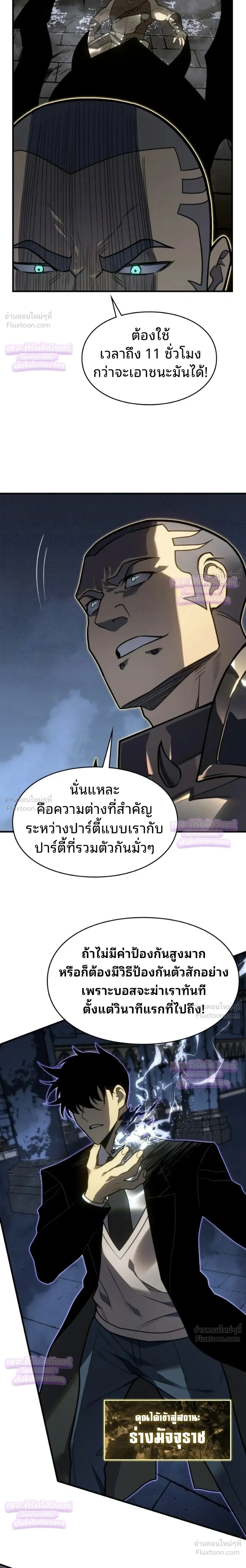 หน้าที่ 3