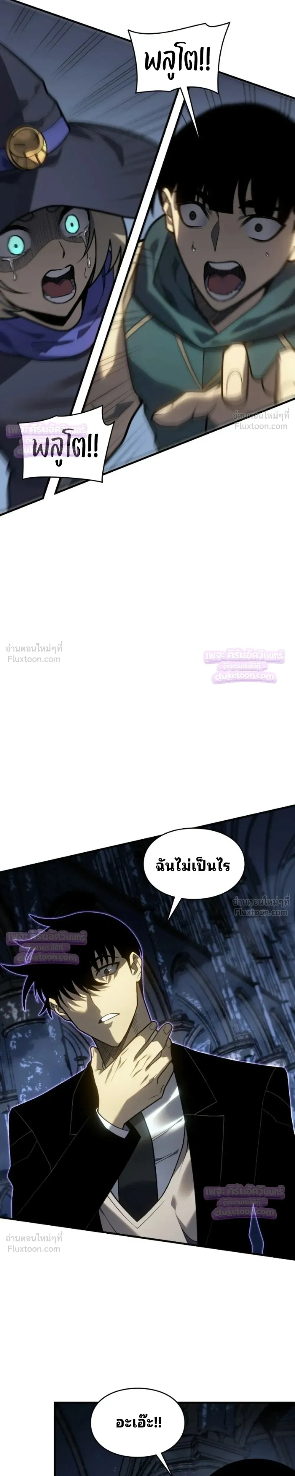 หน้าที่ 4