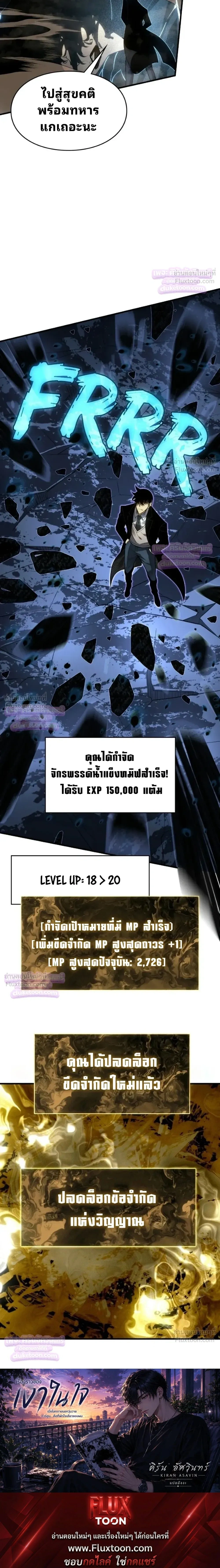 หน้าที่ 24