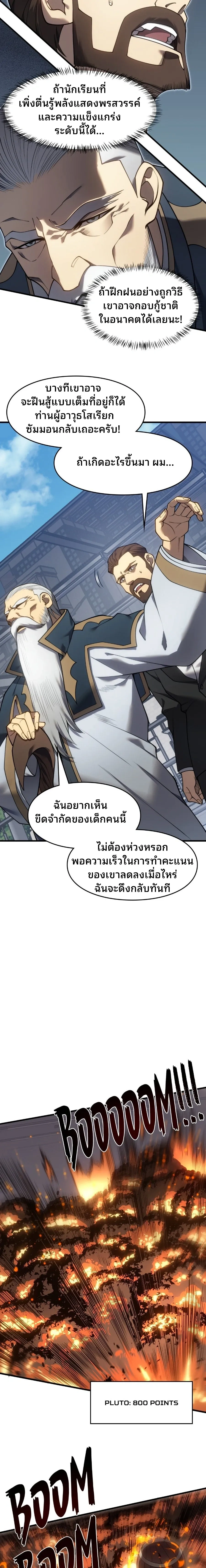 หน้าที่ 15