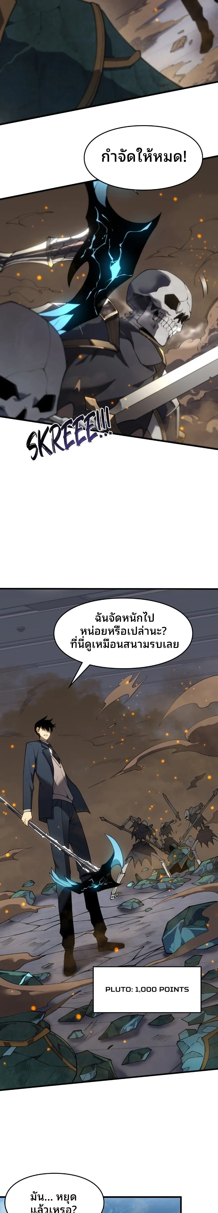 หน้าที่ 17