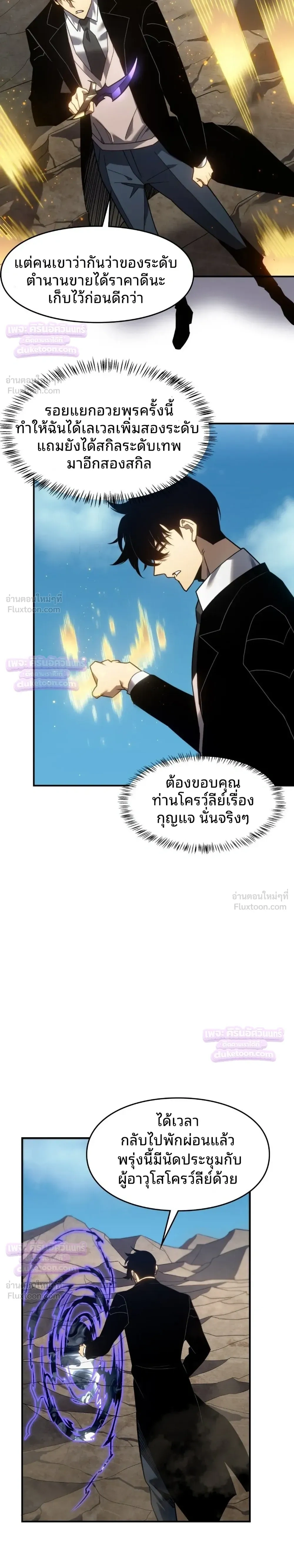 หน้าที่ 20