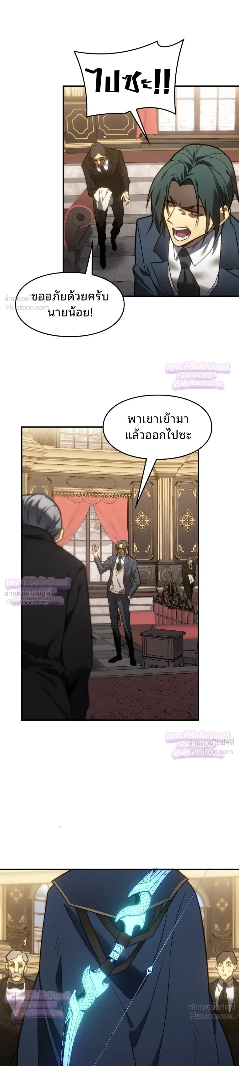 หน้าที่ 6