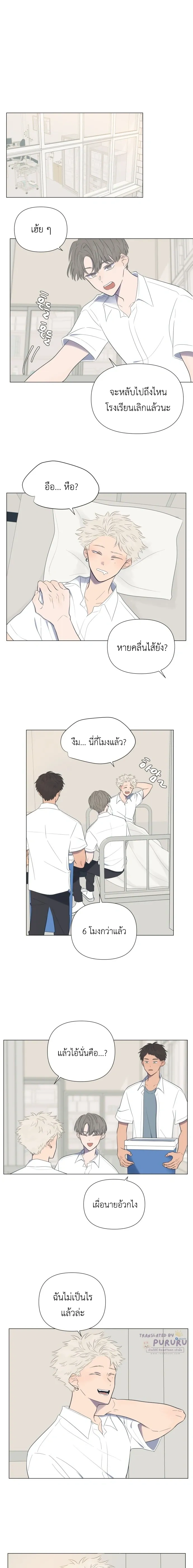 หน้าที่ 15