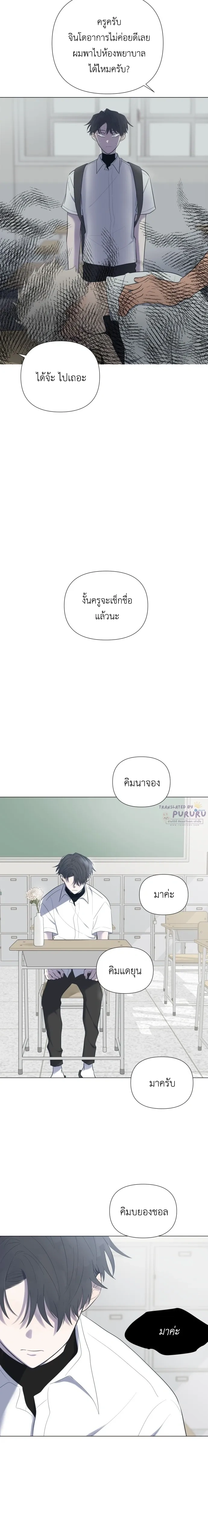 หน้าที่ 13