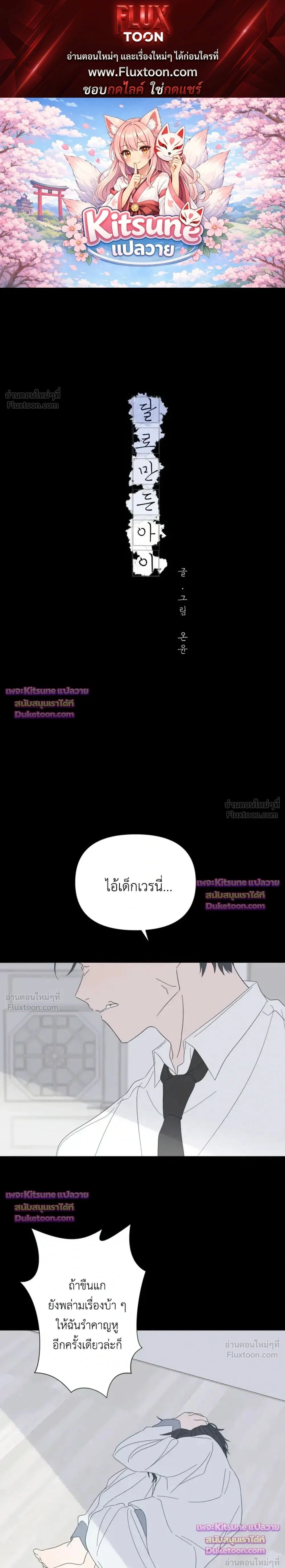 หน้าที่ 1