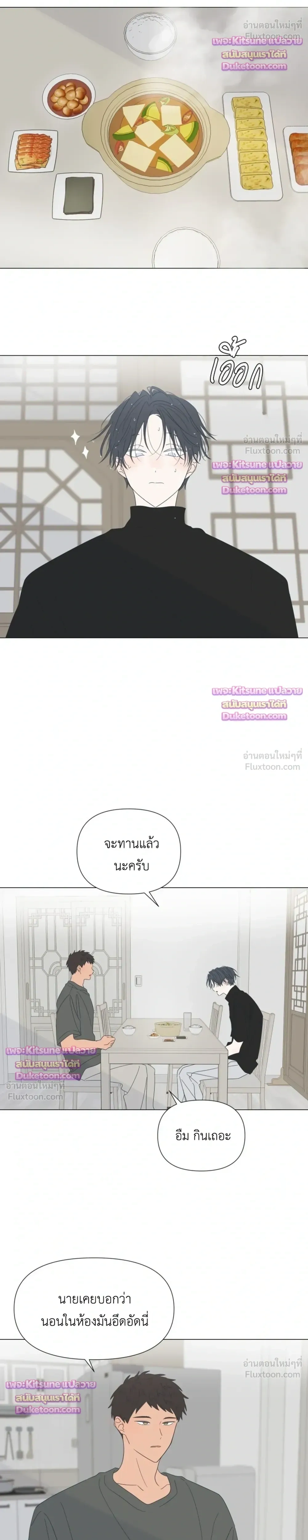 หน้าที่ 18