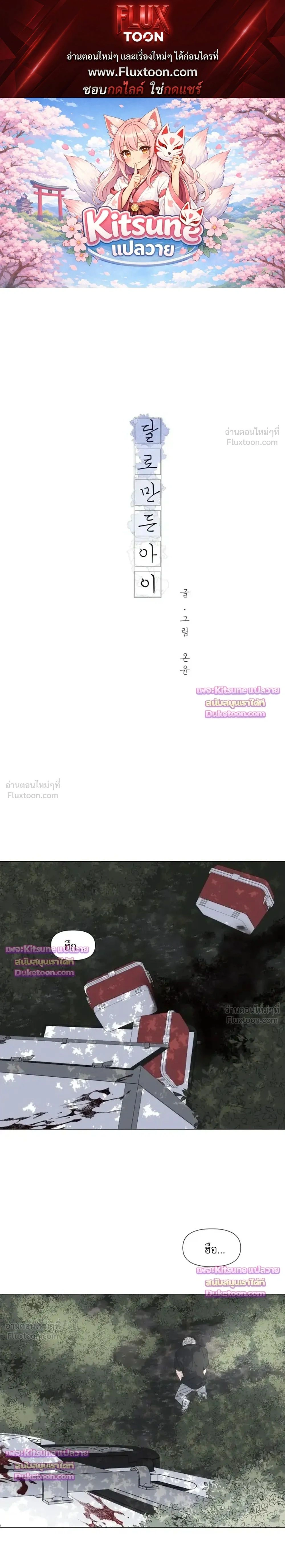 หน้าที่ 1