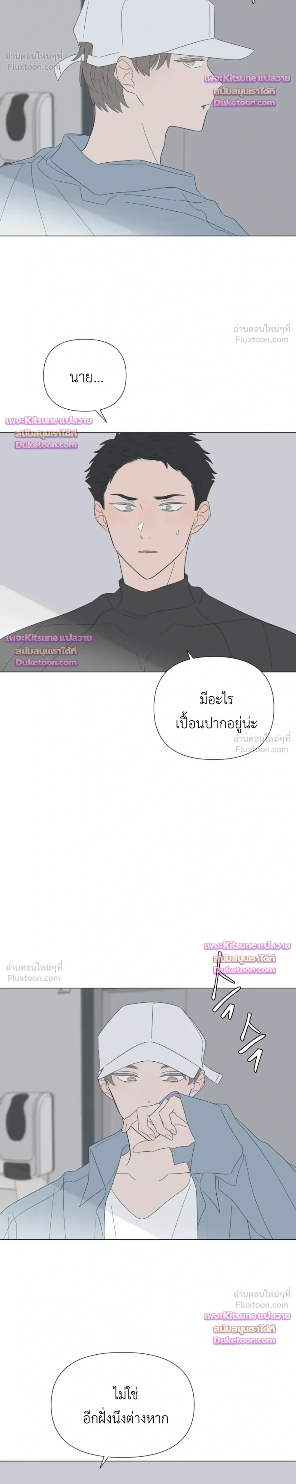 หน้าที่ 17