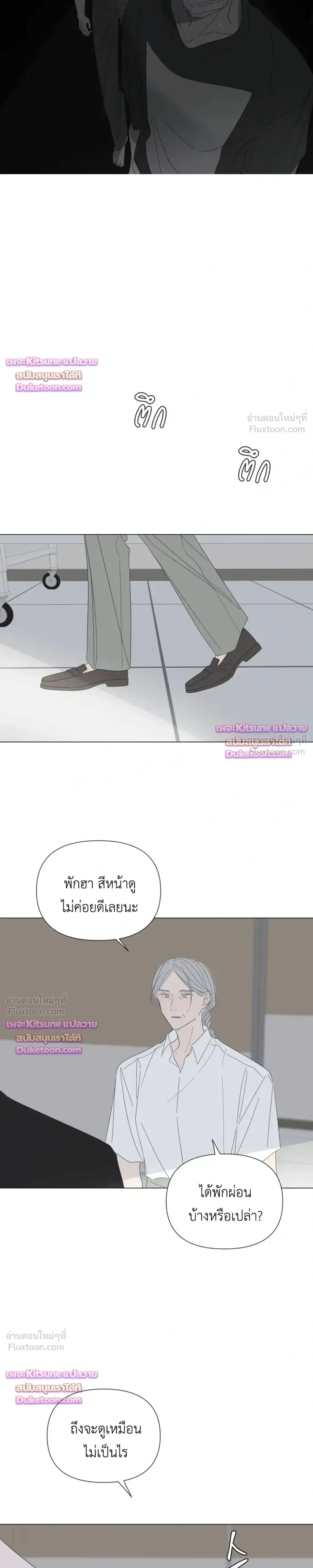 หน้าที่ 20