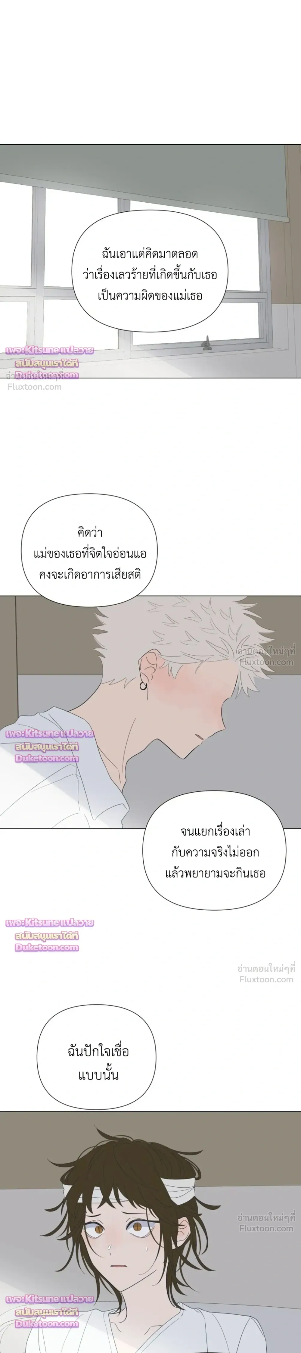 หน้าที่ 11