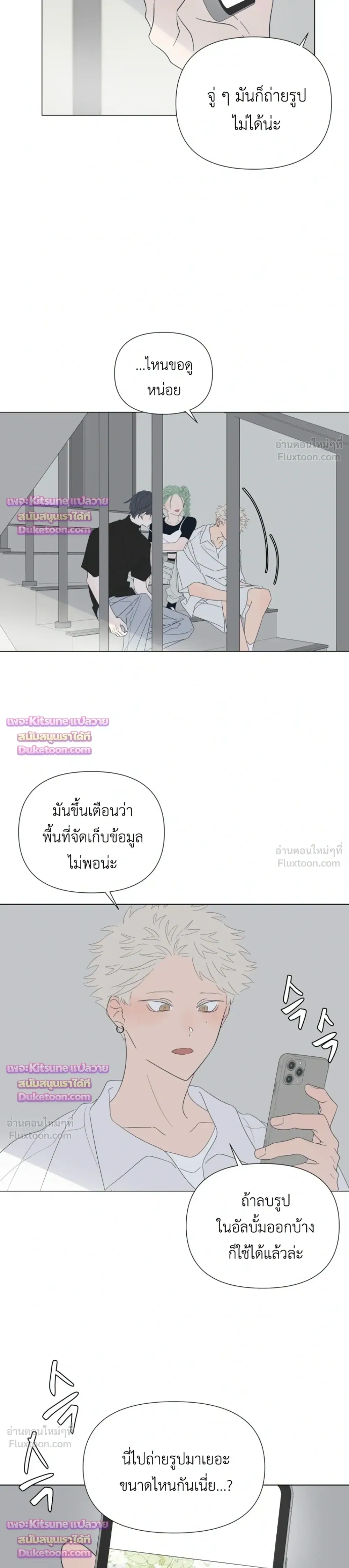 หน้าที่ 14