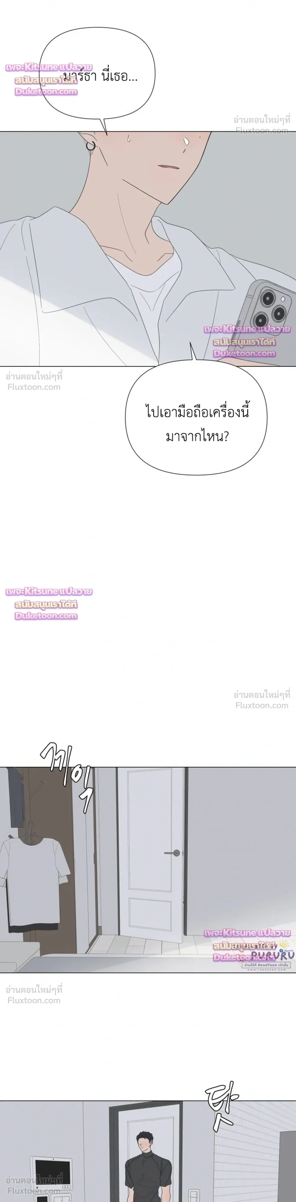 หน้าที่ 16