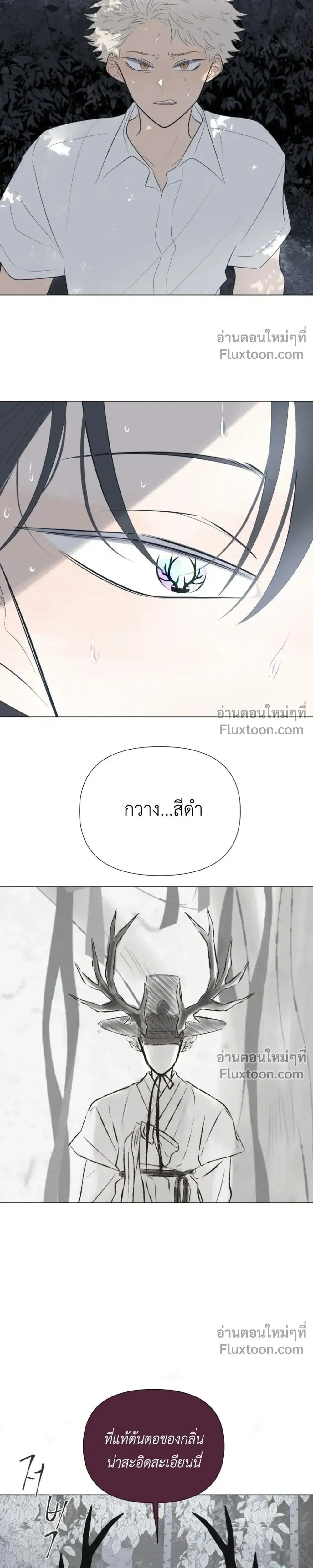 หน้าที่ 27