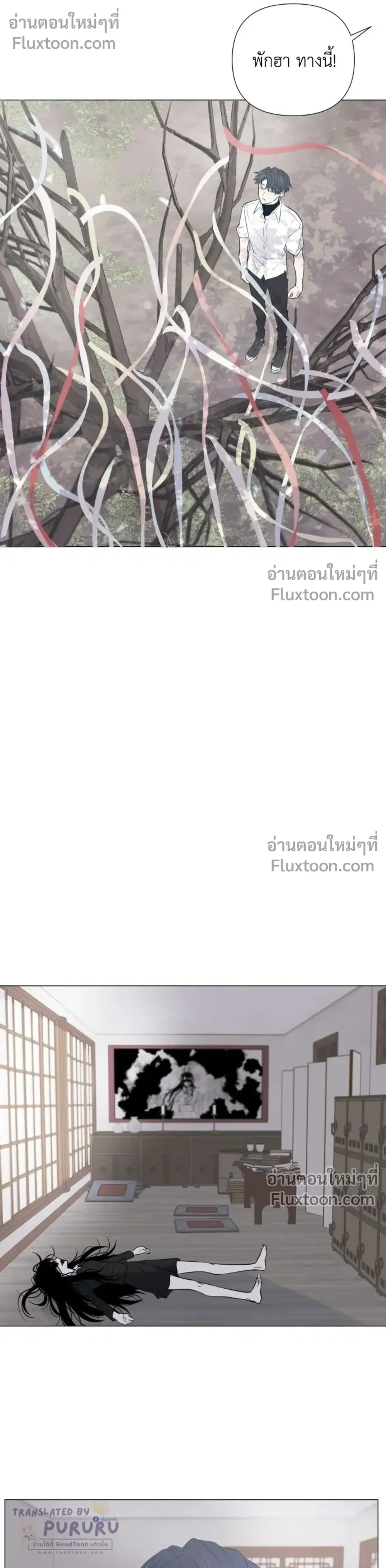 หน้าที่ 17