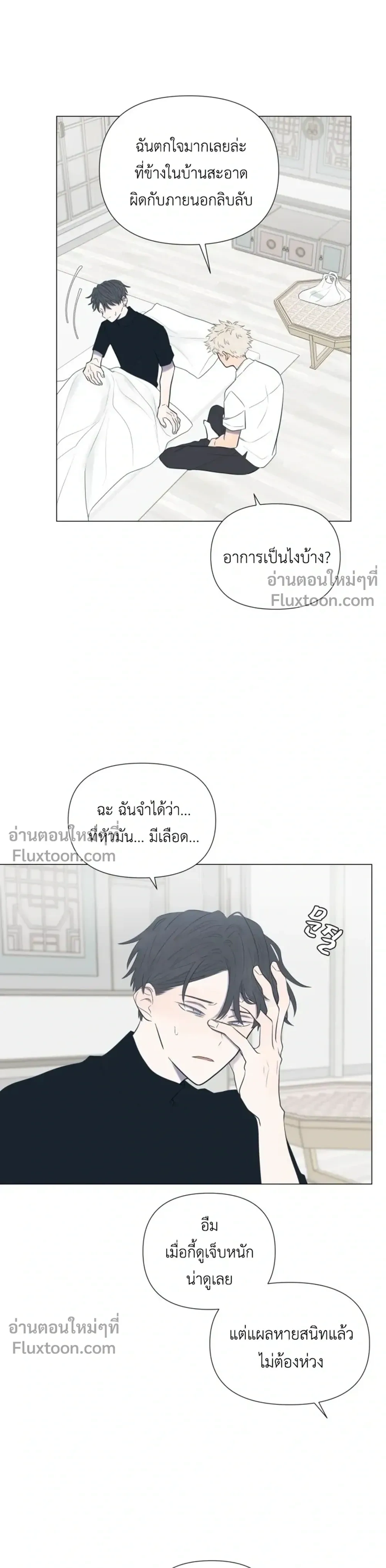 หน้าที่ 16