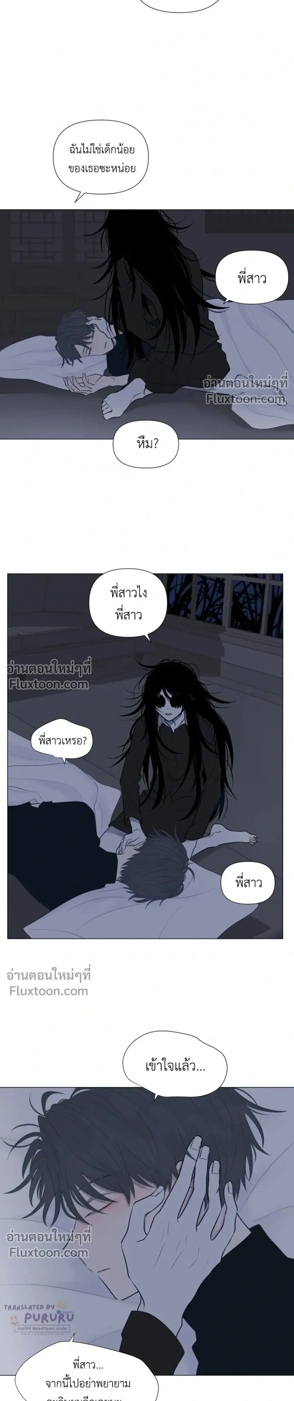 หน้าที่ 25