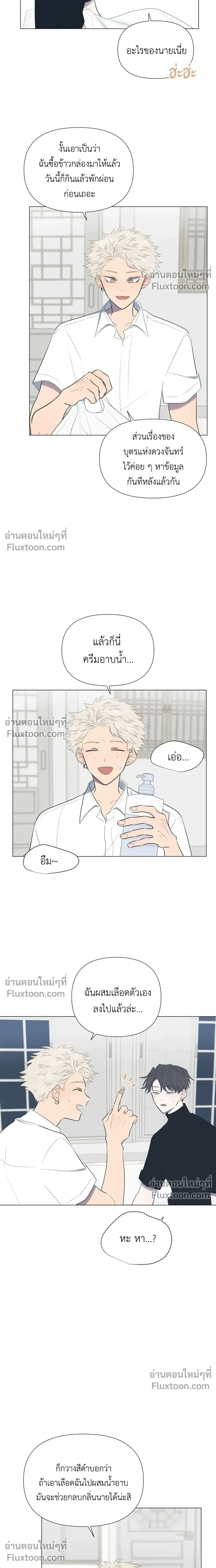 หน้าที่ 18
