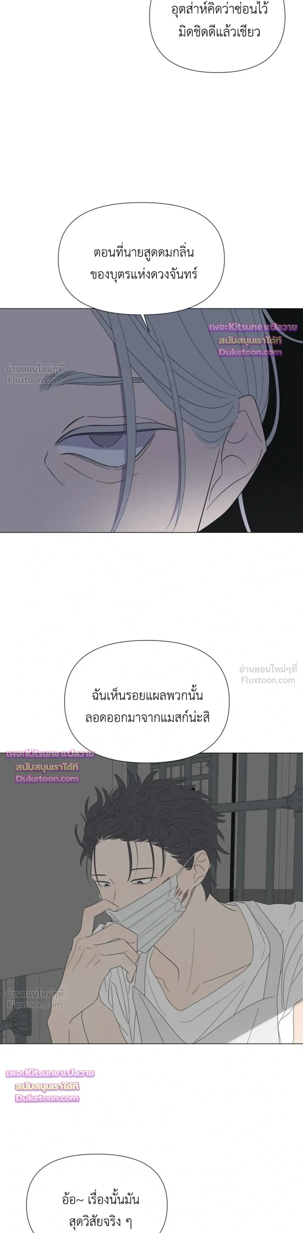 หน้าที่ 15