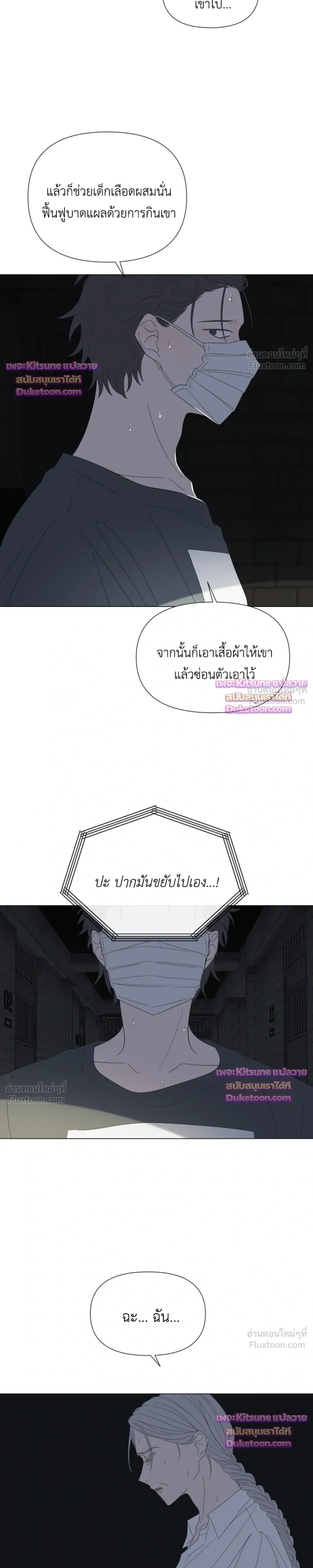 หน้าที่ 20