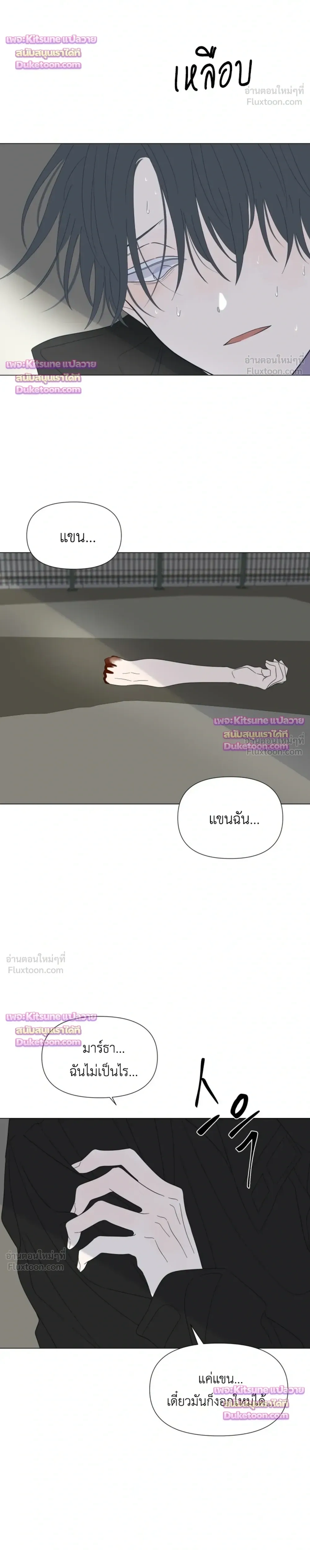 หน้าที่ 10