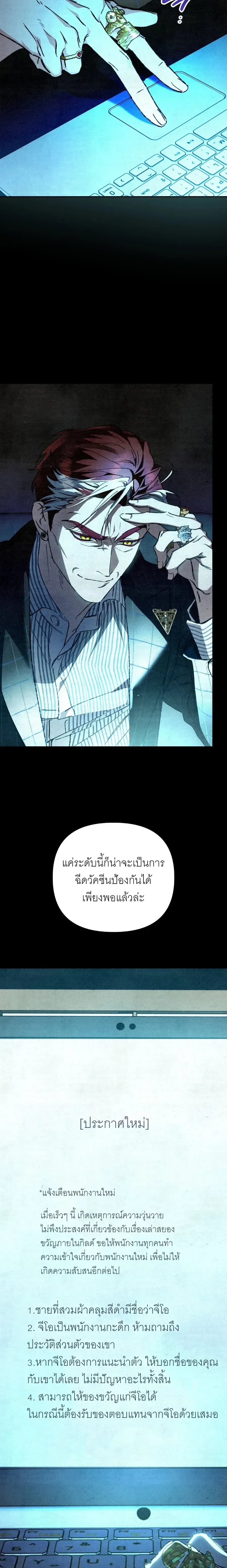 หน้าที่ 25