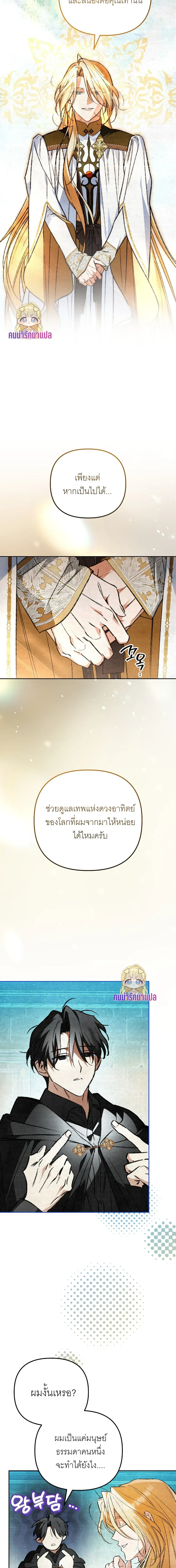 หน้าที่ 12