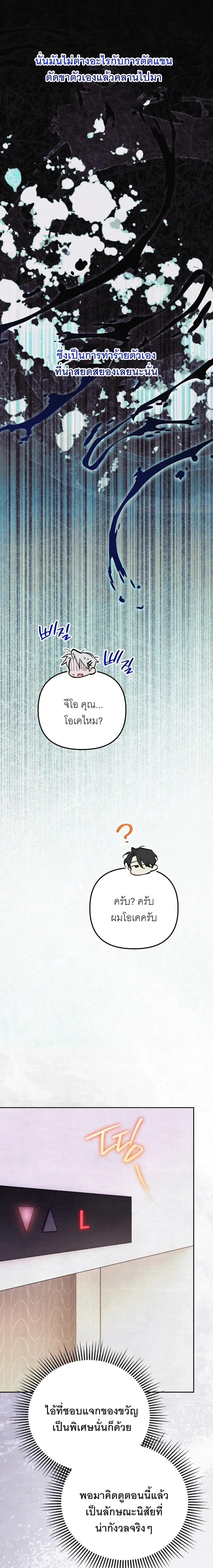 หน้าที่ 23