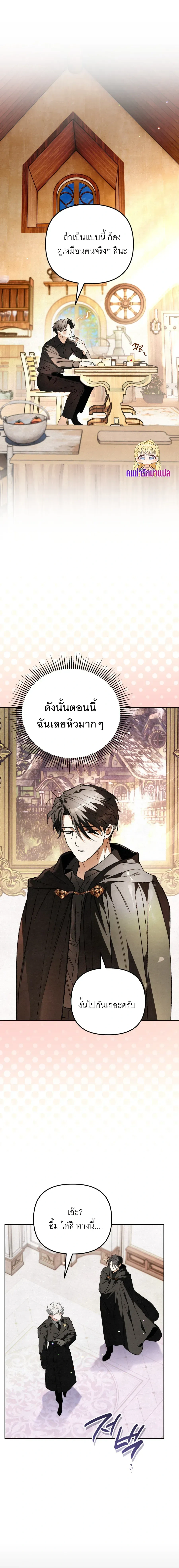 หน้าที่ 21