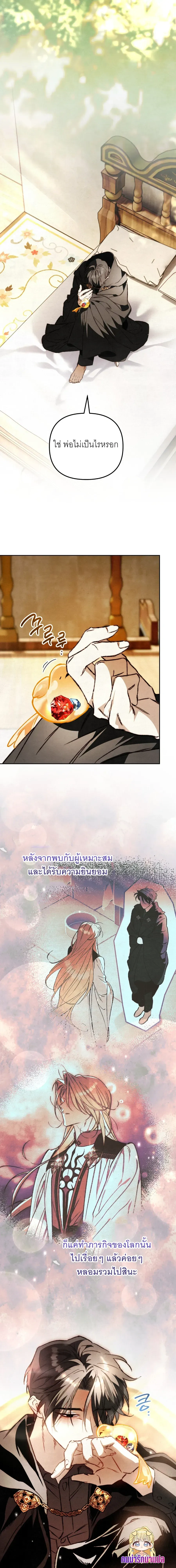 หน้าที่ 16