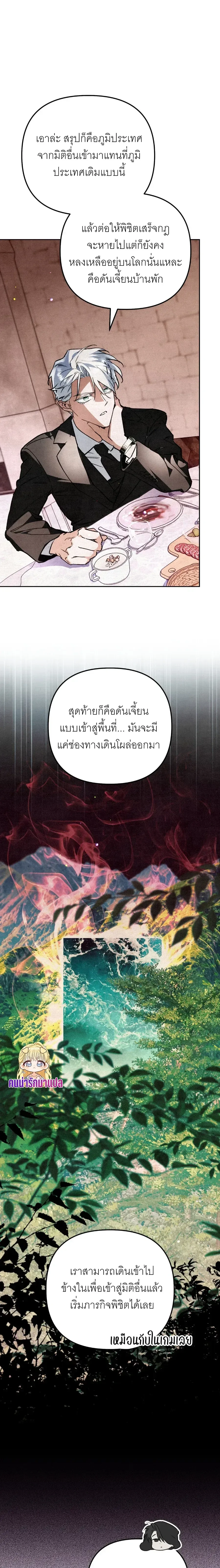 หน้าที่ 26