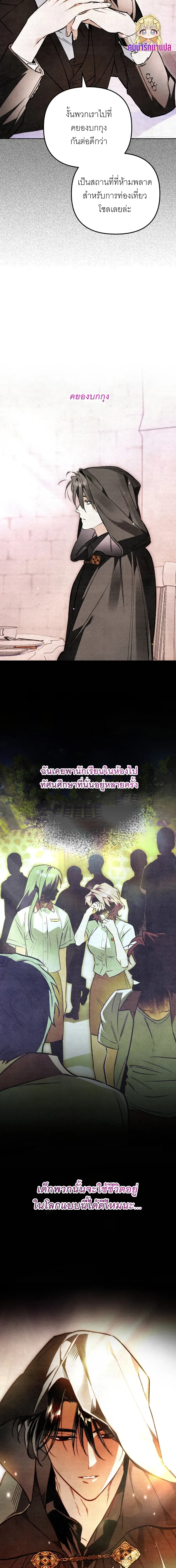 หน้าที่ 29