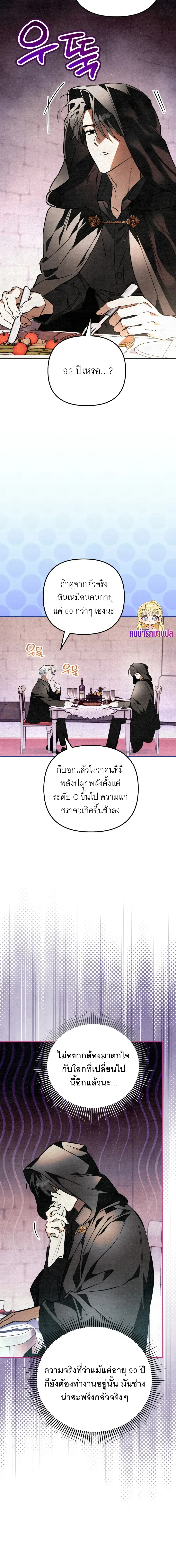 หน้าที่ 25