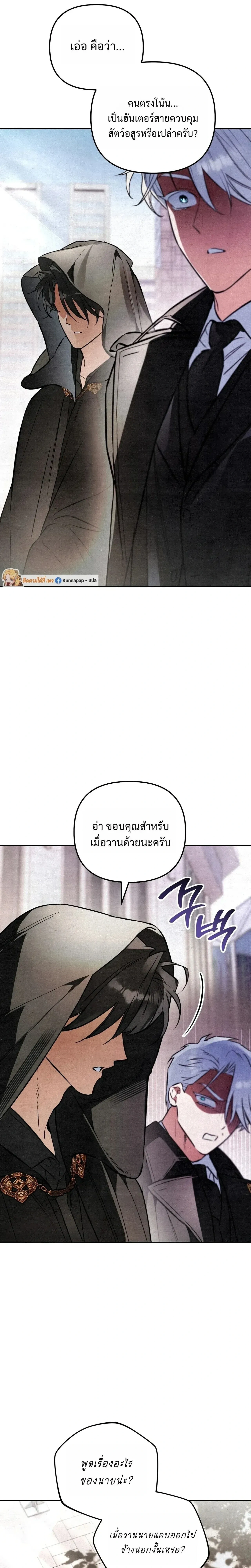 หน้าที่ 32