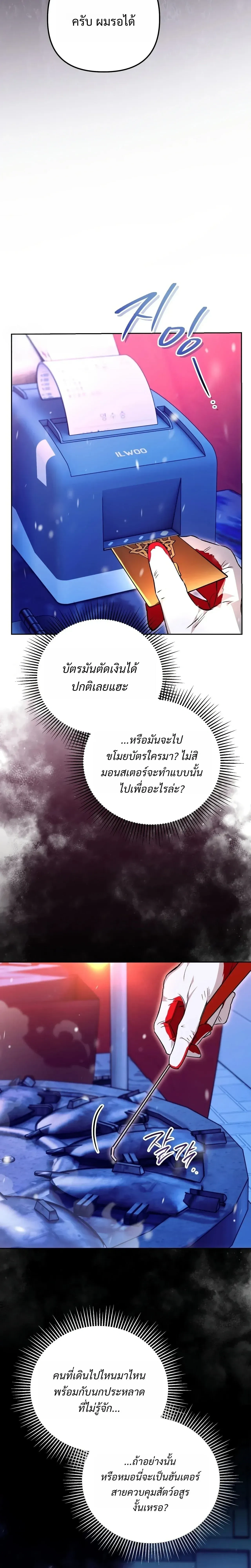 หน้าที่ 16