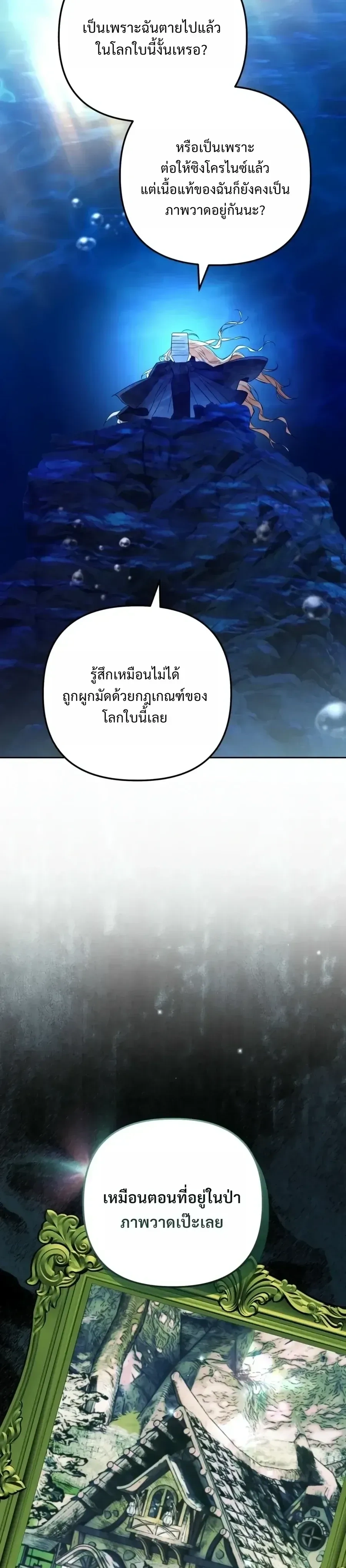 หน้าที่ 33
