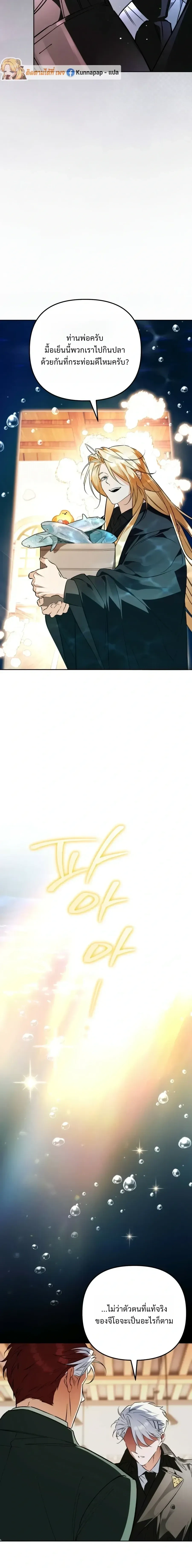 หน้าที่ 24